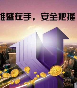 45條驚人的交易技巧，全被維盛收錄了？- 維盛報價與圖片解析